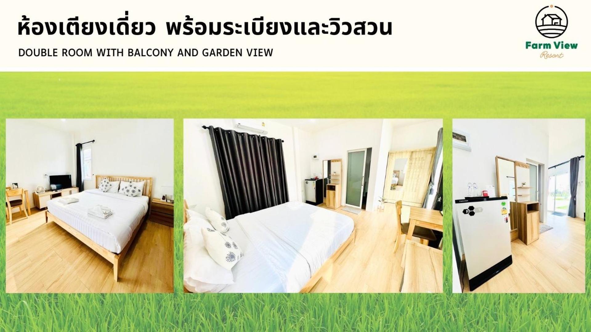 Farm View Resort @Uthai Thani ฟาร์มวิว รีสอร์ท อุทัยธานี Nong Khayang Buitenkant foto